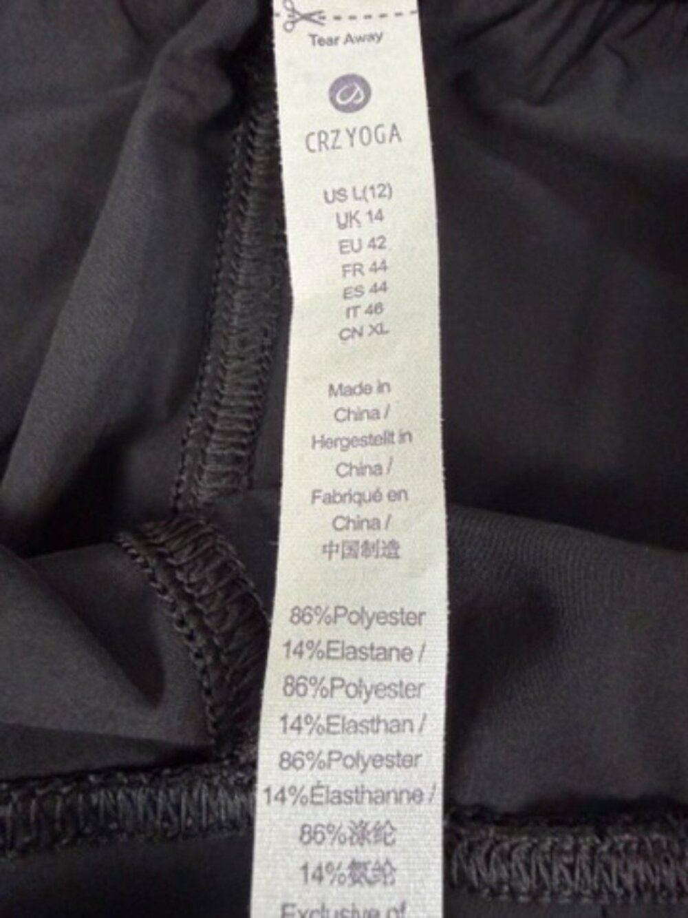 CRZ YOGA Wide Leg Cropped Pants Black Pull On Stretch XL - Picture 7 of 7